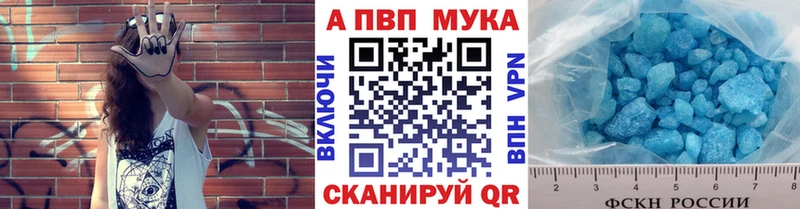 APVP кристаллы  сколько стоит  Спасск 