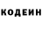 Кодеиновый сироп Lean Purple Drank sabr 123