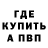 Метадон белоснежный Alexej Mikheichyk