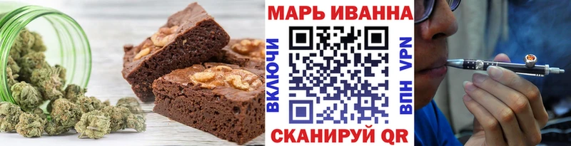 наркошоп  omg как войти  Печенье с ТГК марихуана  Спасск 