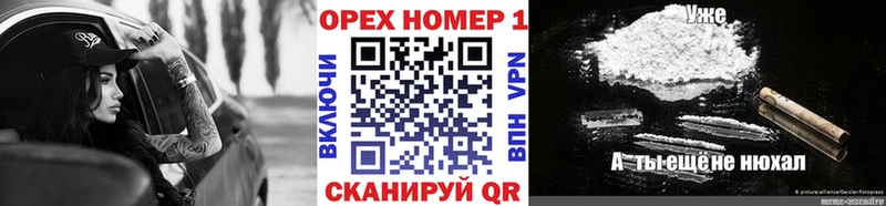 COCAIN 98%  Спасск 