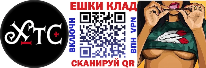 ЭКСТАЗИ ешки  закладки  Спасск 