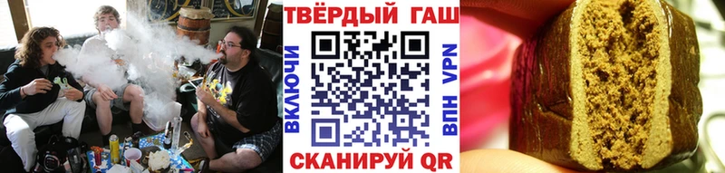 Гашиш hashish Спасск