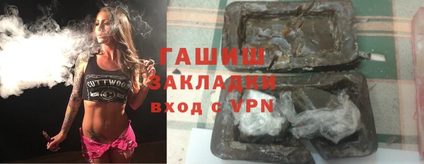 амфетамин Алексин