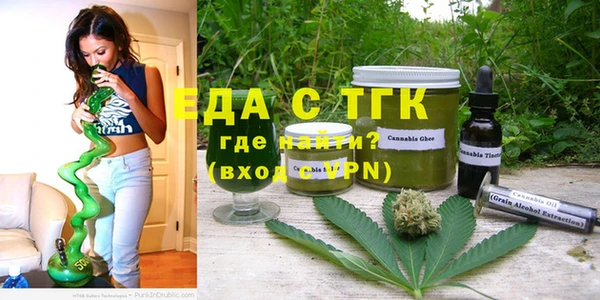 мяу мяу кристалл Липки