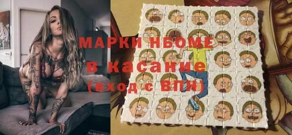 амфетамин Алексин