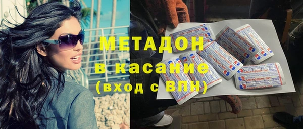 амфетамин Алексин