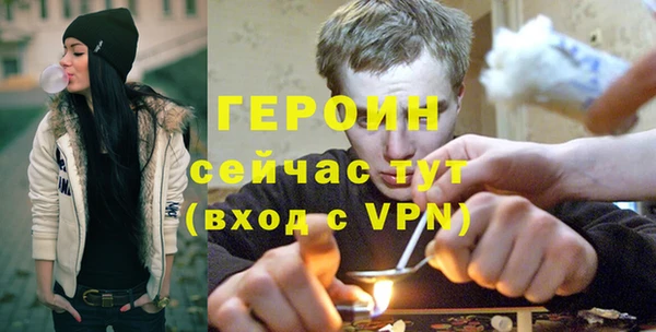 мяу мяу кристалл Липки