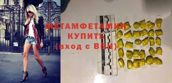 амфетамин Алексин