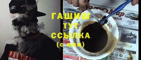 шишки Алзамай