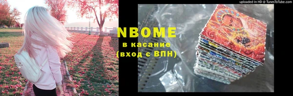 амфетамин Алексин