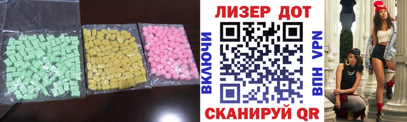 Лсд 25 экстази ecstasy наркошоп Спасск