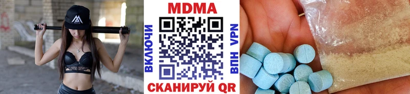 как найти закладки  Спасск  МДМА Molly 