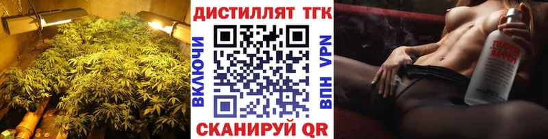 Дистиллят ТГК гашишное масло  Спасск 