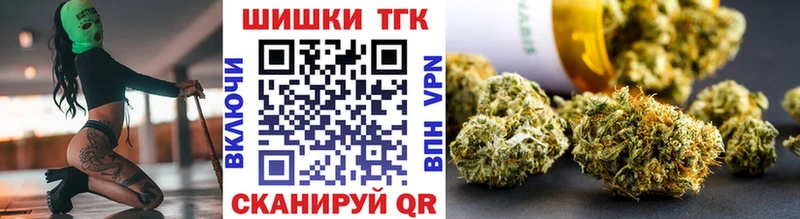 магазин    Спасск  Каннабис семена 